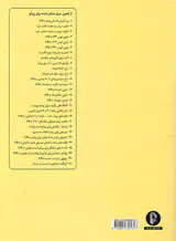 باخ(کنسرتو در رمینور)